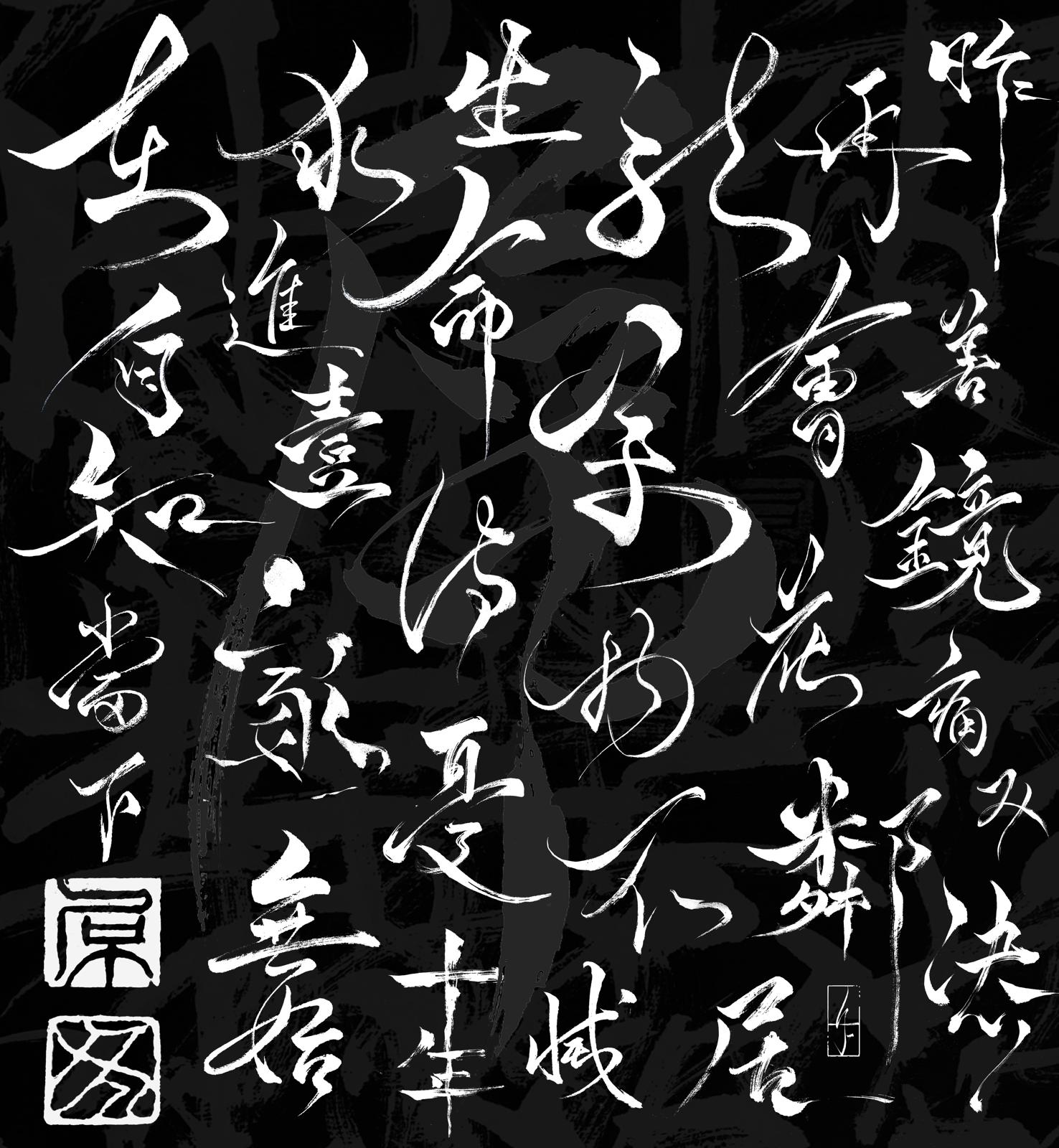 Artworks