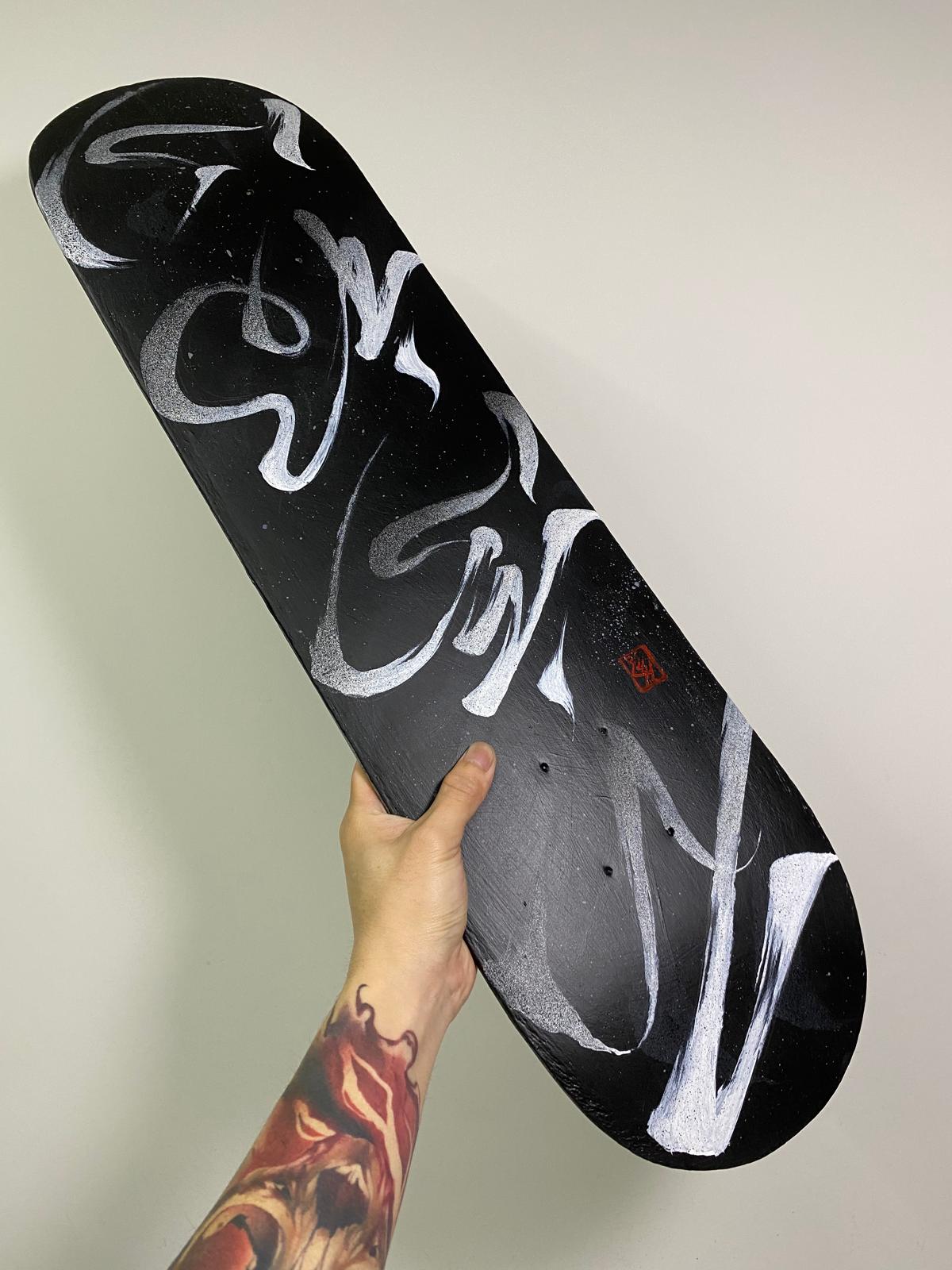 Skateboard