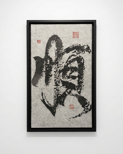 Framed calligraphy artwork on a white wall
